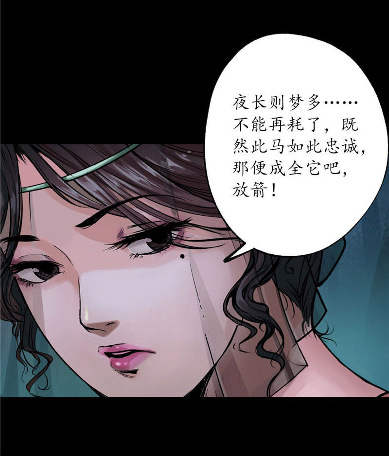 藏锋行道宗圣器