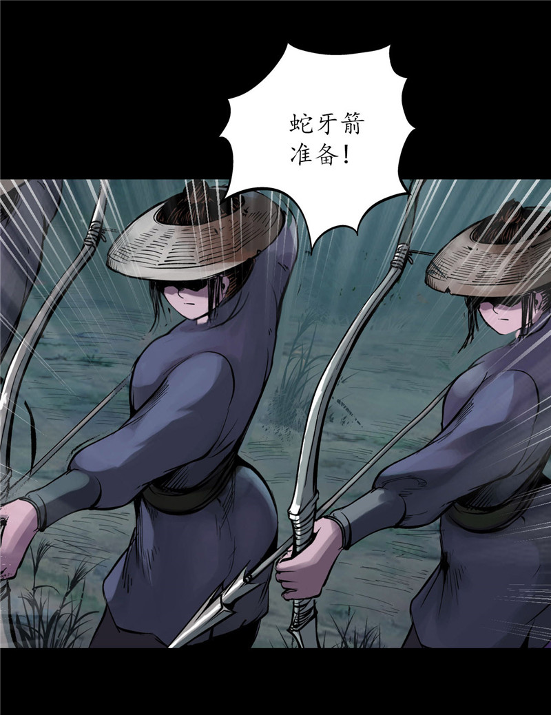 藏锋行道宗圣器