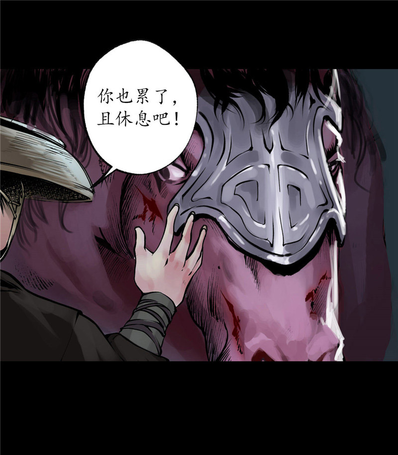 藏锋行道宗圣器