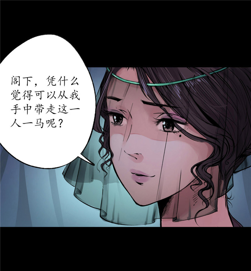 藏锋行道宗圣器