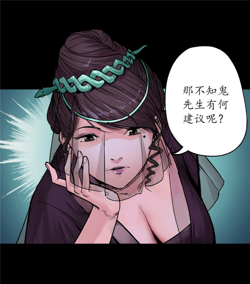 藏锋行道宗圣器