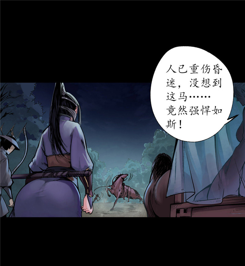 藏锋行道宗圣器