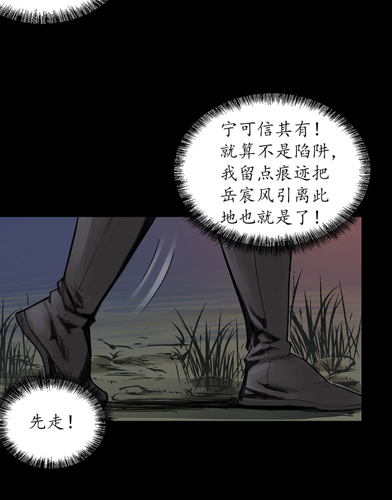 藏锋行火碧丹绝