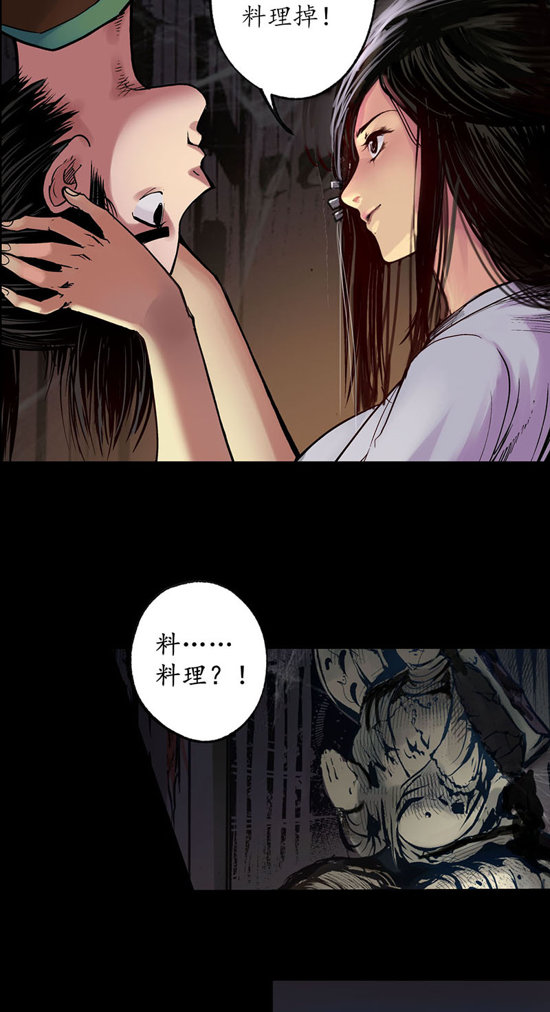 藏锋行火碧丹绝