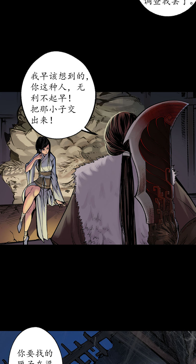 藏锋行火碧丹绝