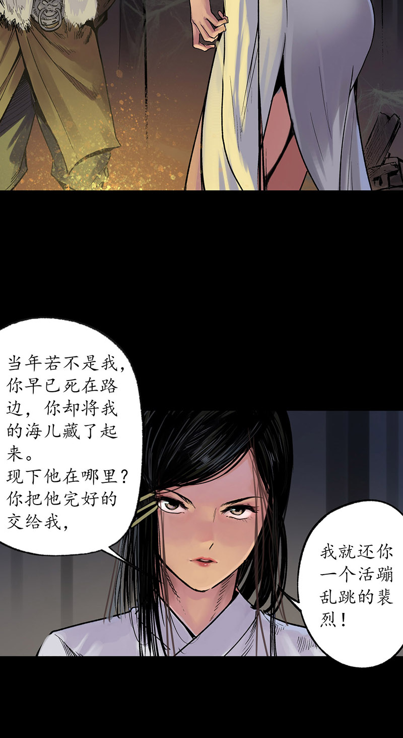 藏锋行火碧丹绝