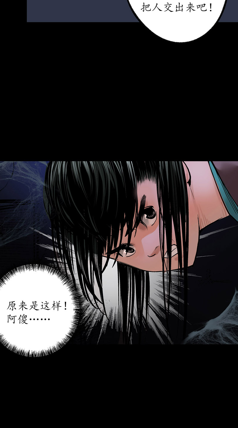 藏锋行火碧丹绝