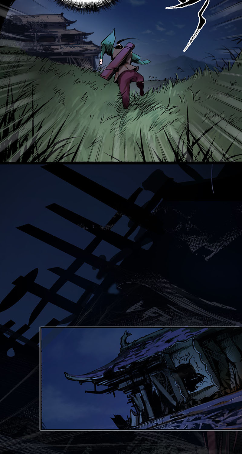 藏锋行火碧丹绝