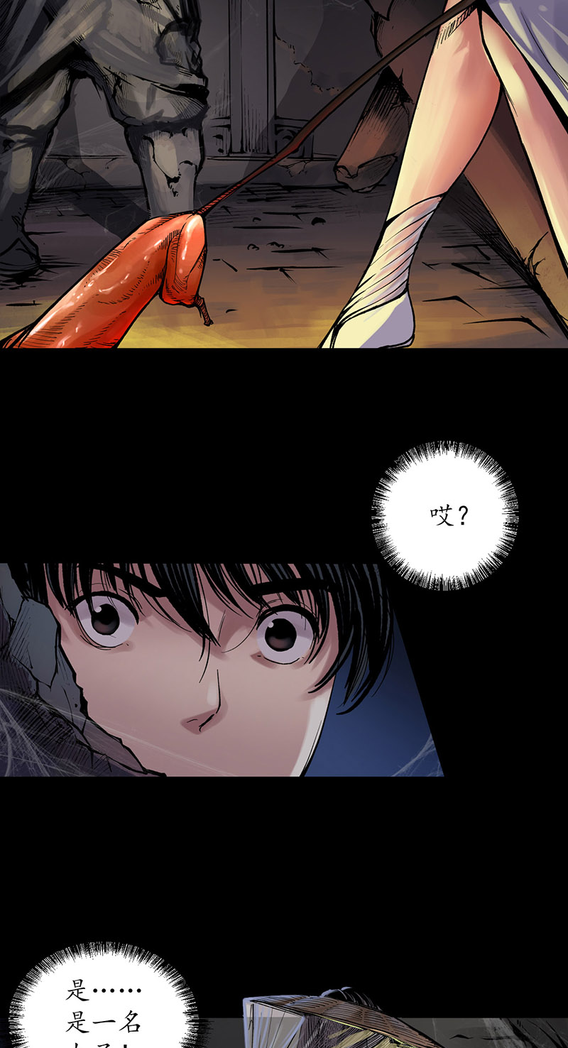 藏锋行火碧丹绝