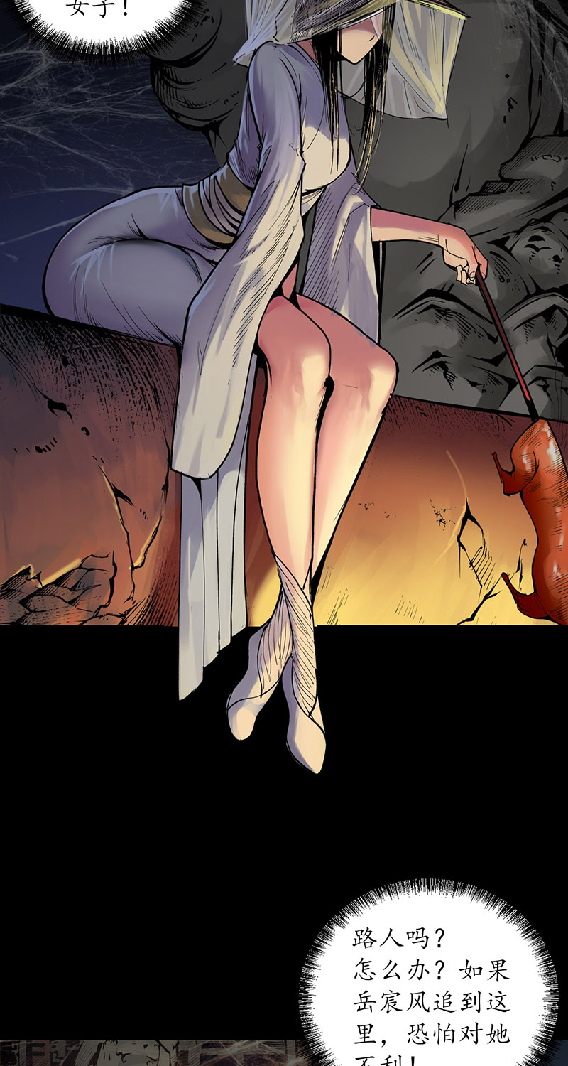 藏锋行火碧丹绝