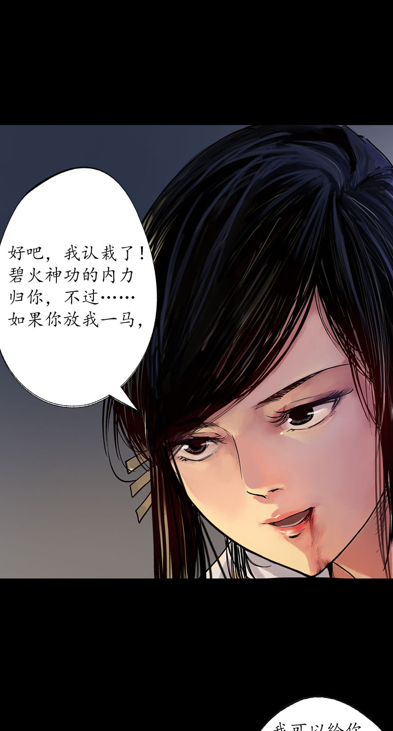 藏锋行金甲禁绝