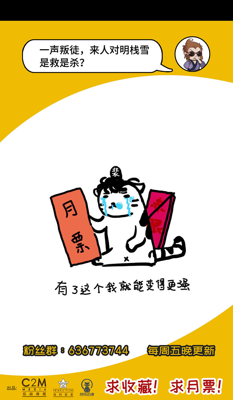 藏锋行金甲禁绝