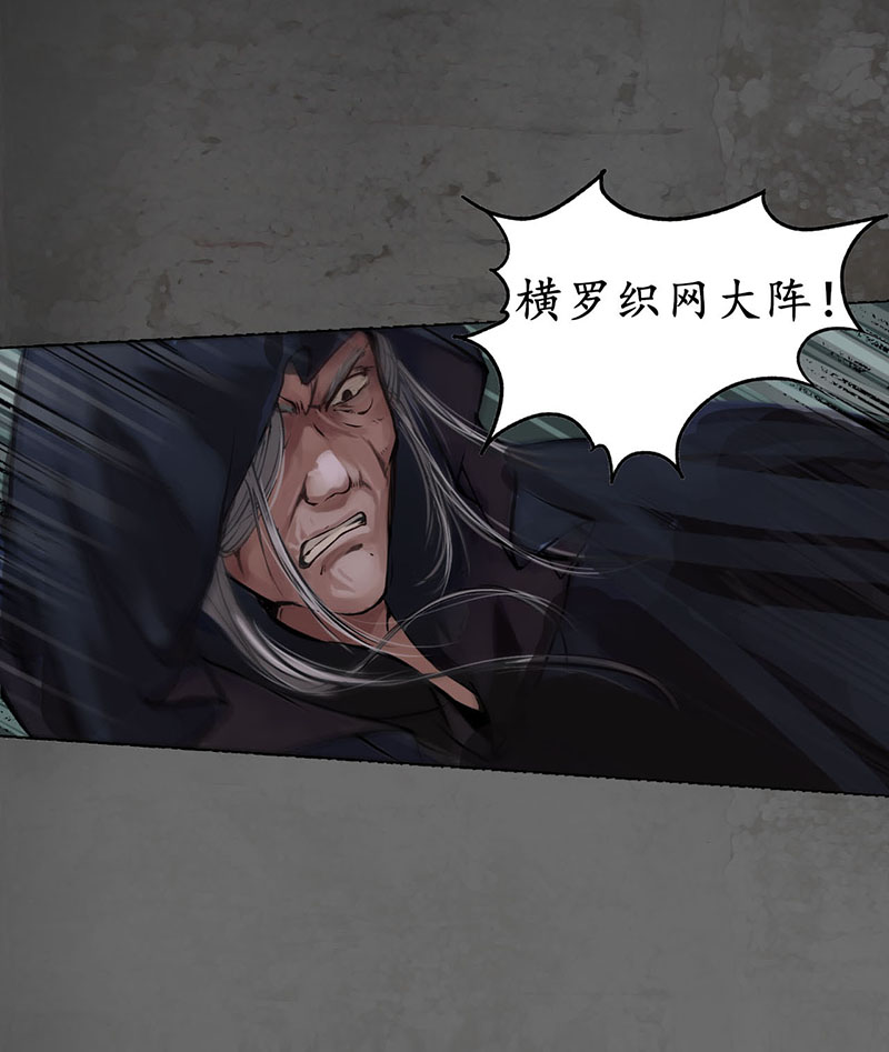 藏锋行挑起事端