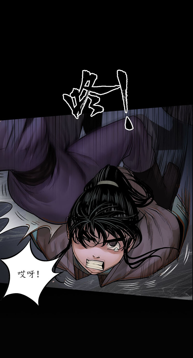 藏锋行挑起事端