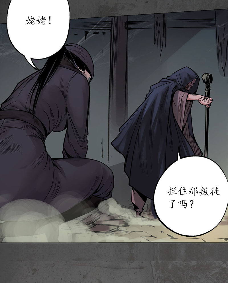 藏锋行挑起事端