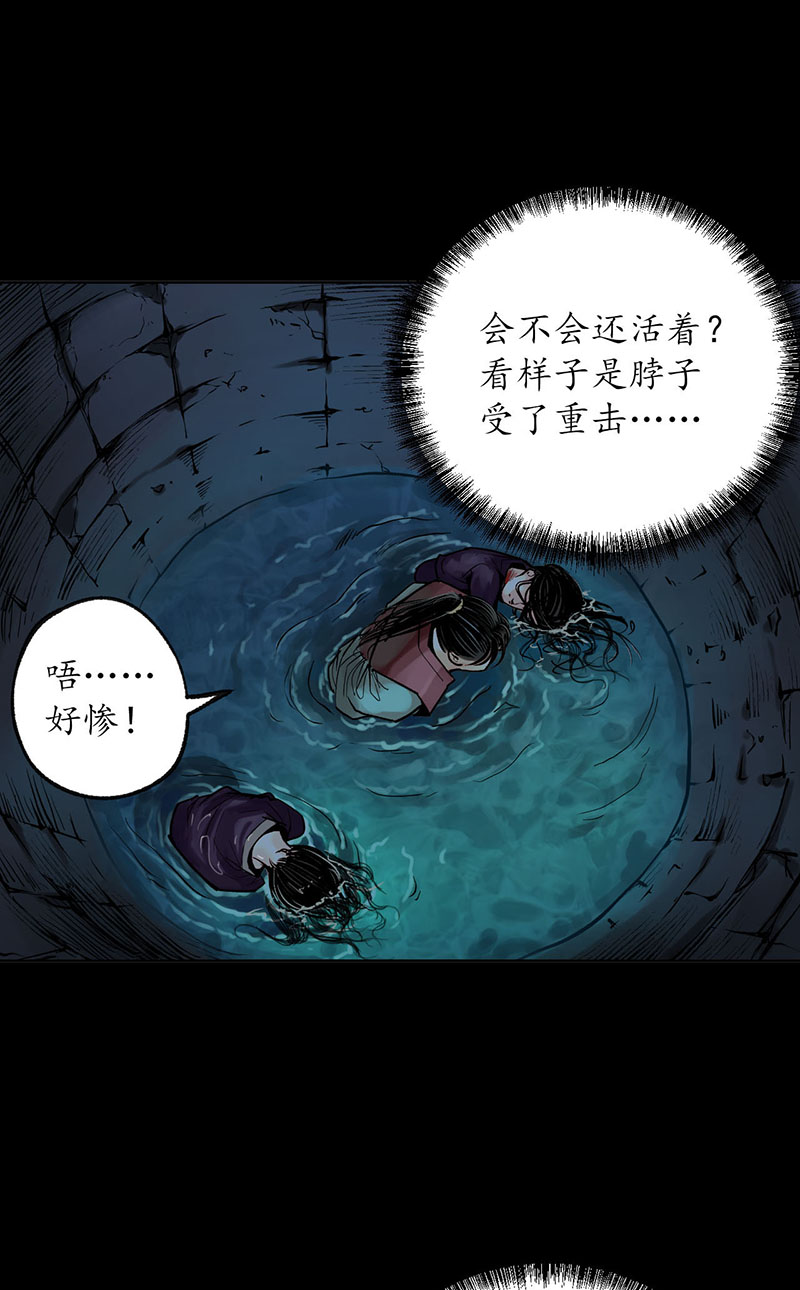 藏锋行挑起事端