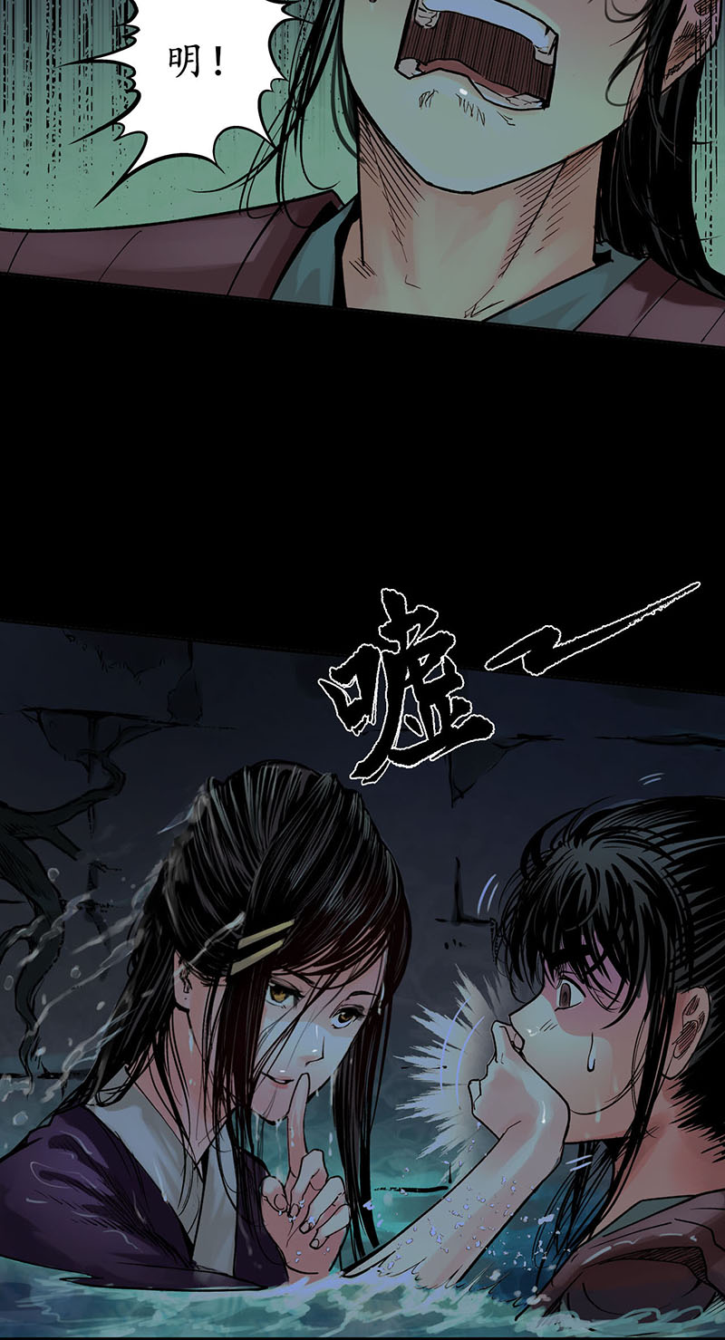 藏锋行挑起事端