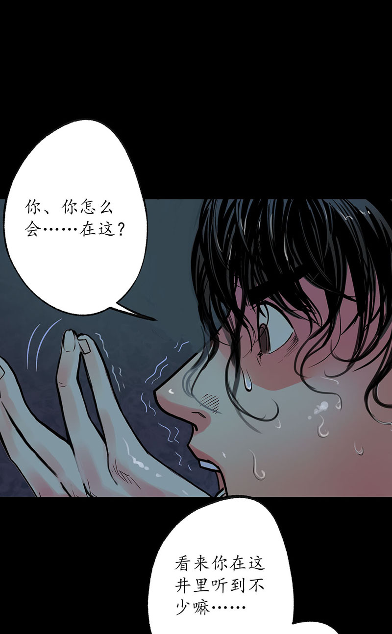 藏锋行挑起事端