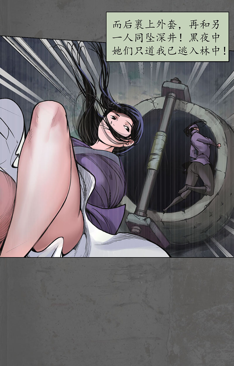 藏锋行藏叶于林