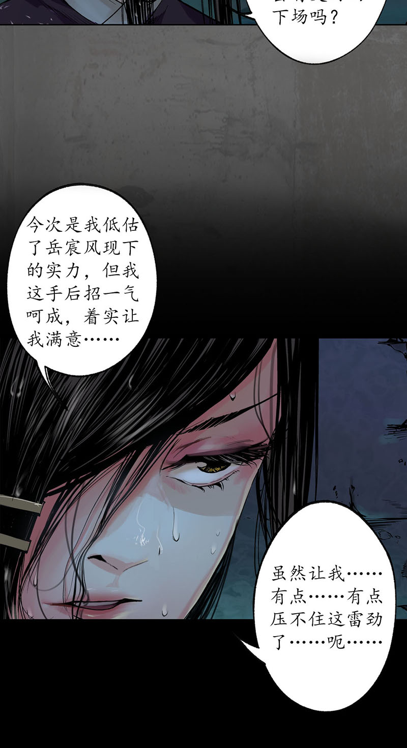 藏锋行藏叶于林