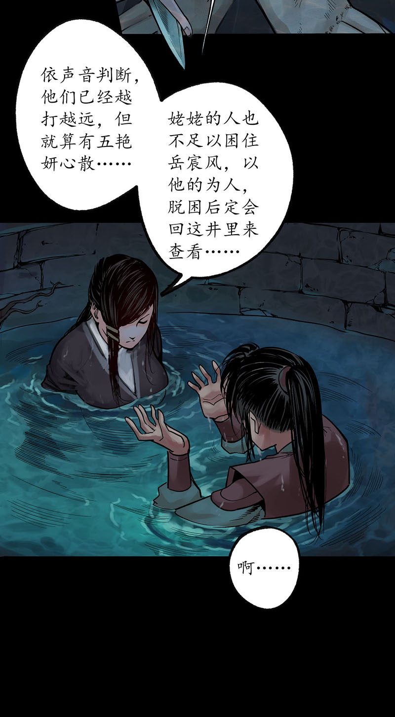 藏锋行藏叶于林