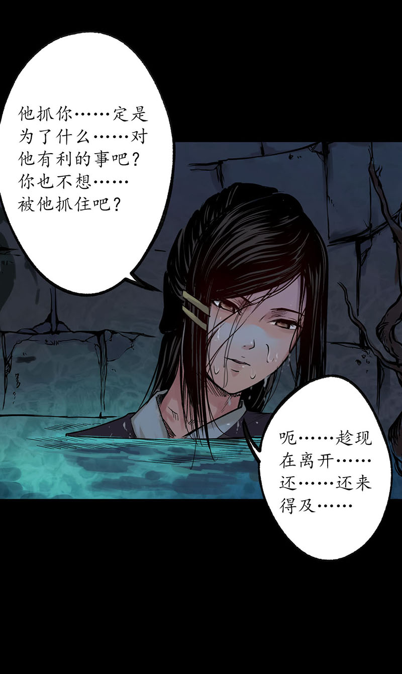 藏锋行藏叶于林