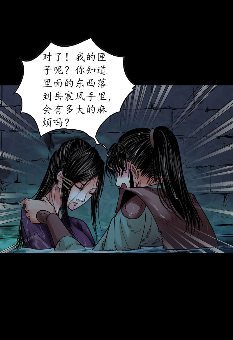 藏锋行藏叶于林