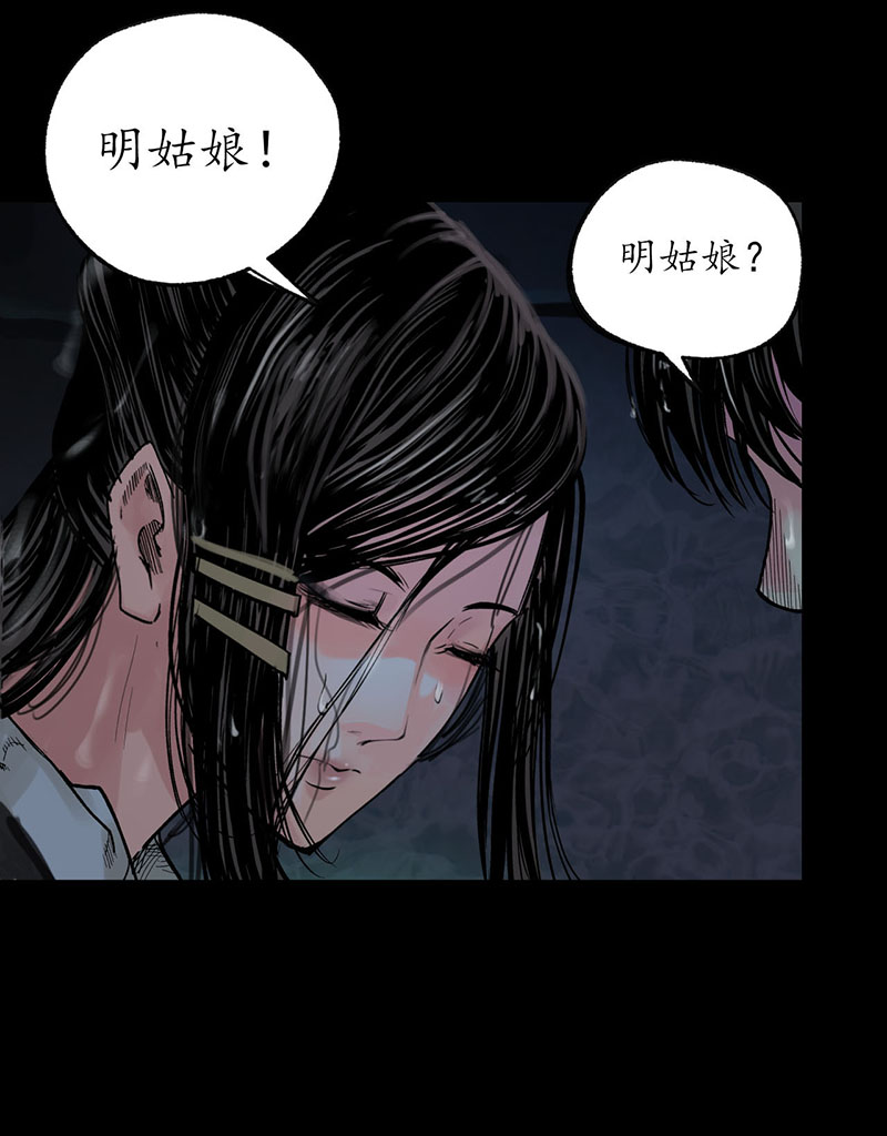 藏锋行藏叶于林