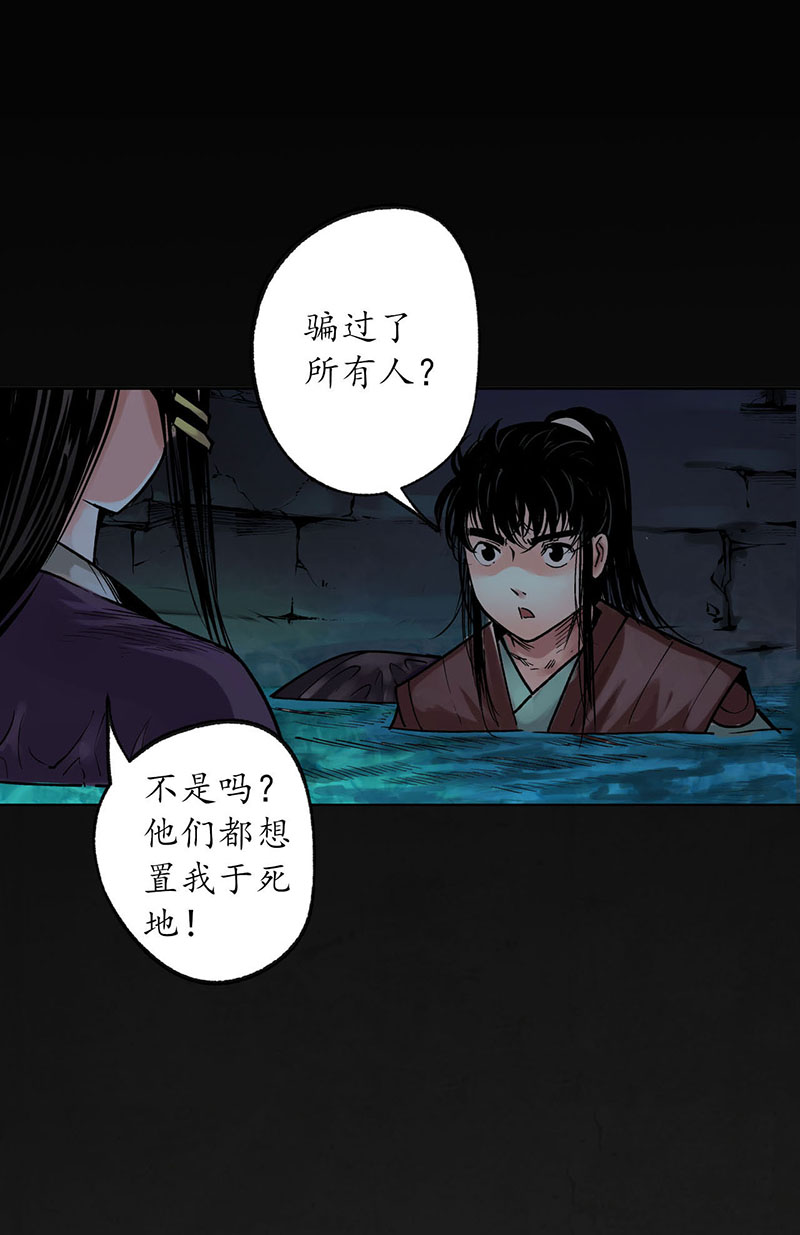 藏锋行藏叶于林