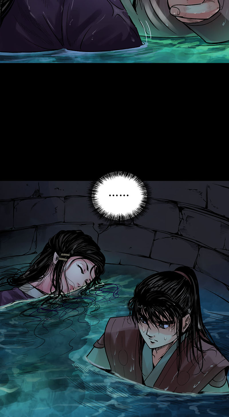 藏锋行藏叶于林