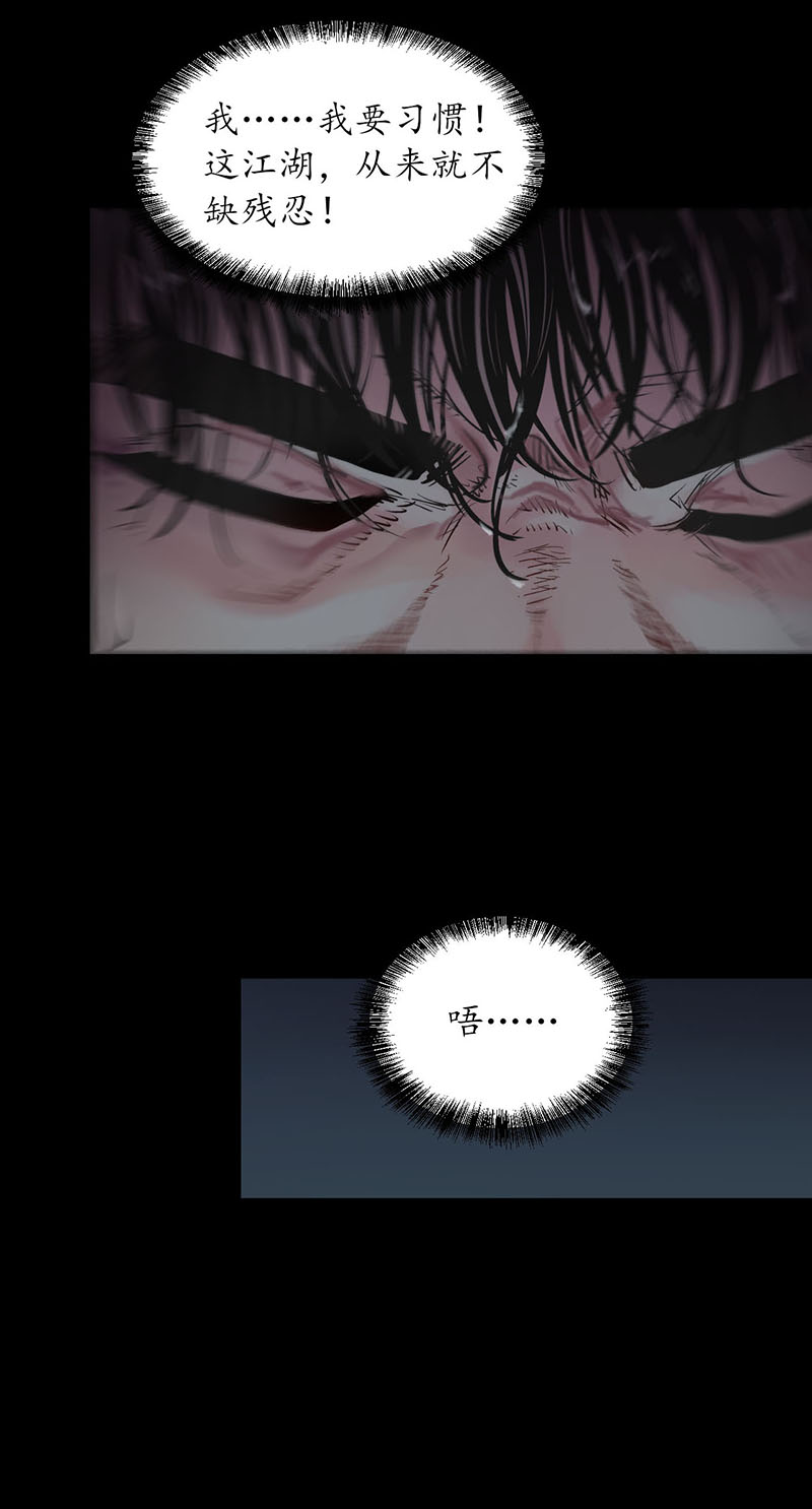 藏锋行藏叶于林