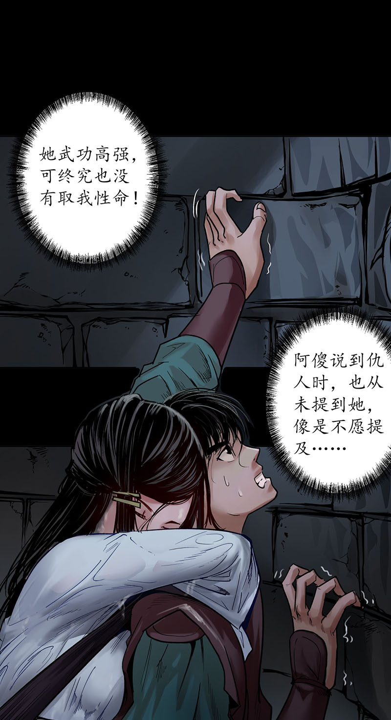 藏锋行藏叶于林