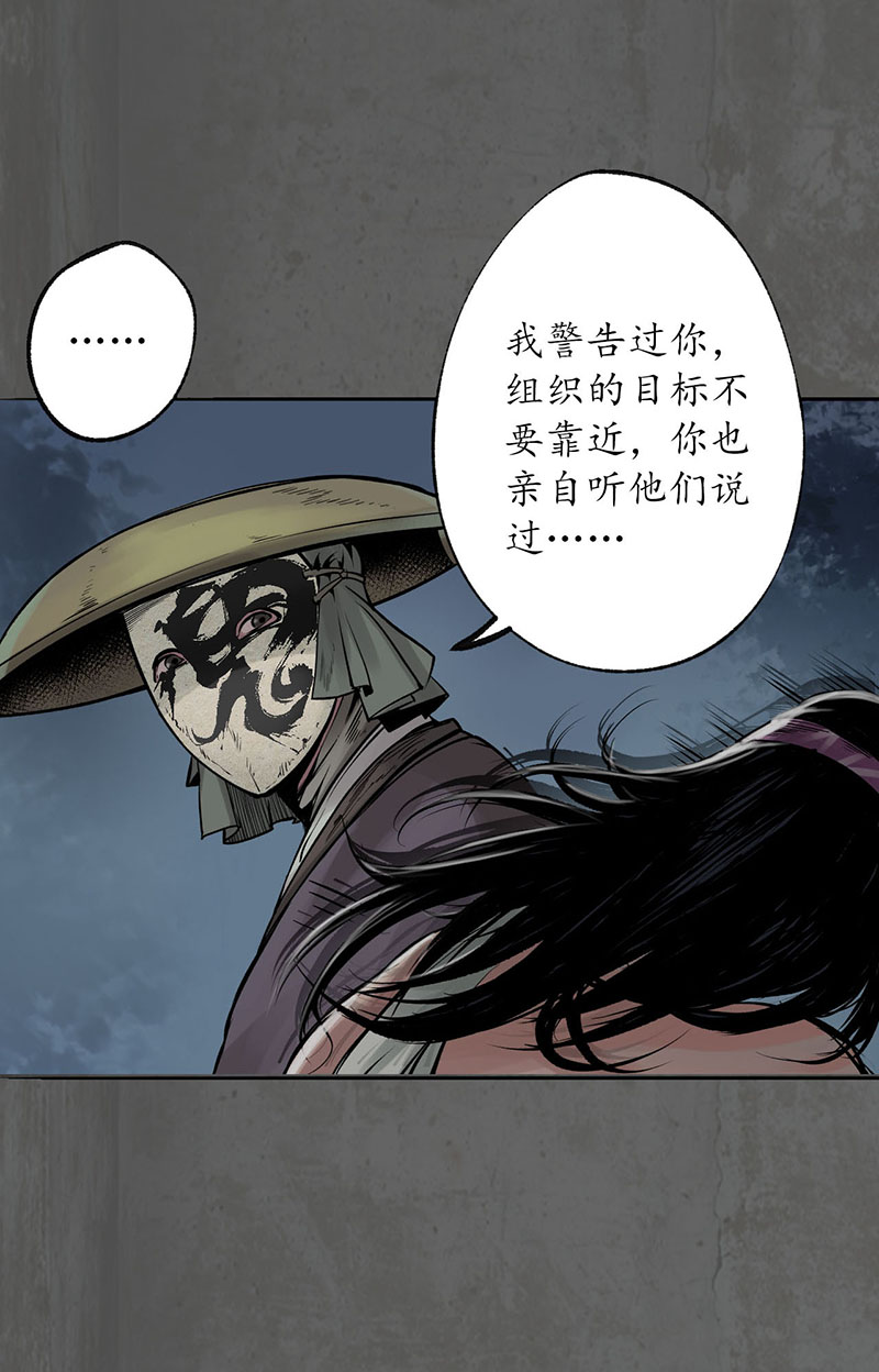 藏锋行藏叶于林