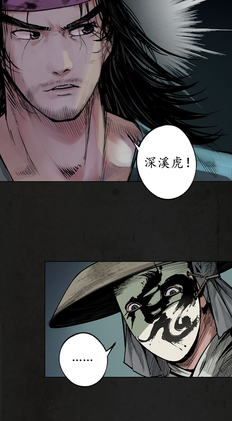 藏锋行藏叶于林