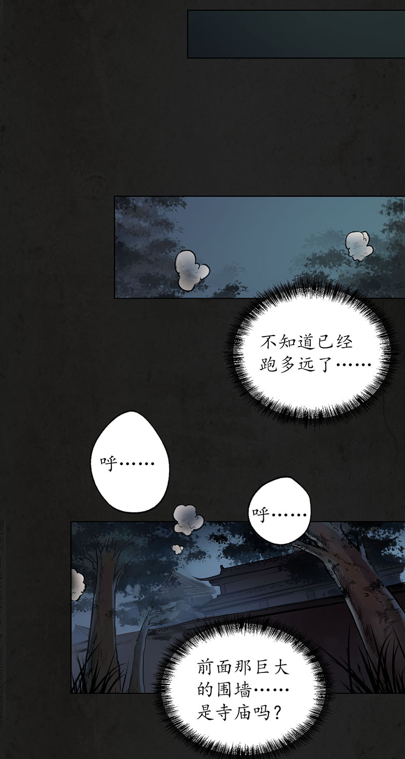 藏锋行藏叶于林