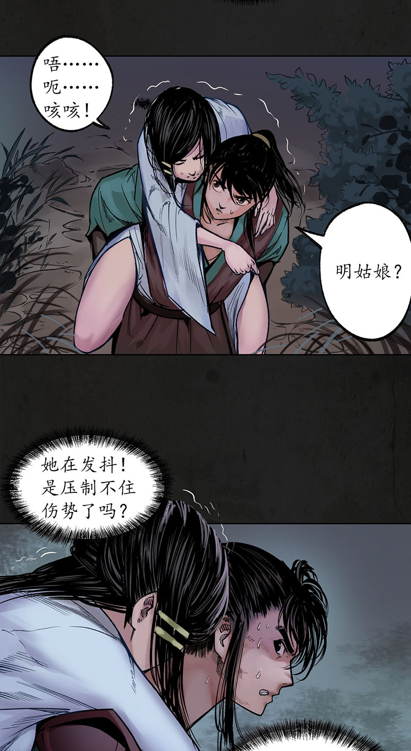 藏锋行藏叶于林