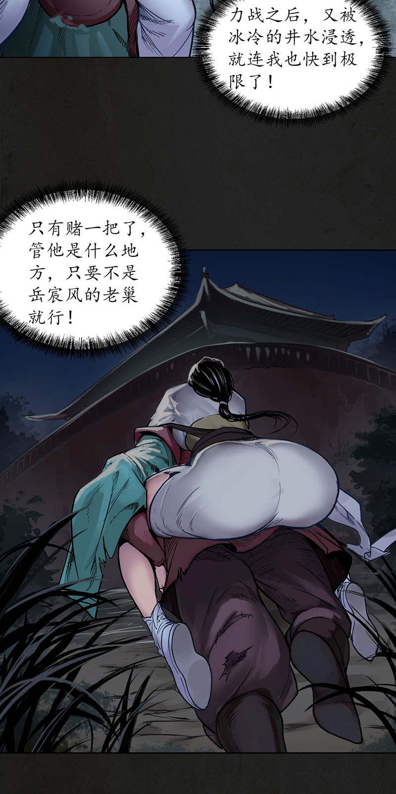 藏锋行藏叶于林