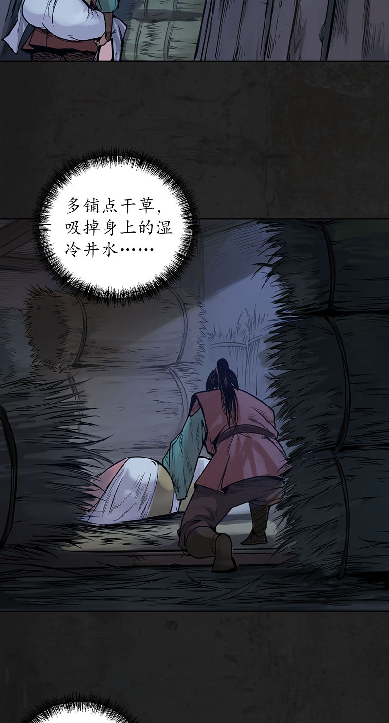 藏锋行藏叶于林