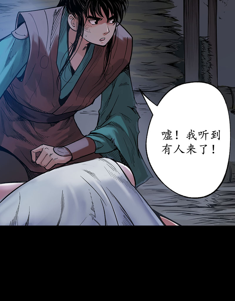 藏锋行藏叶于林