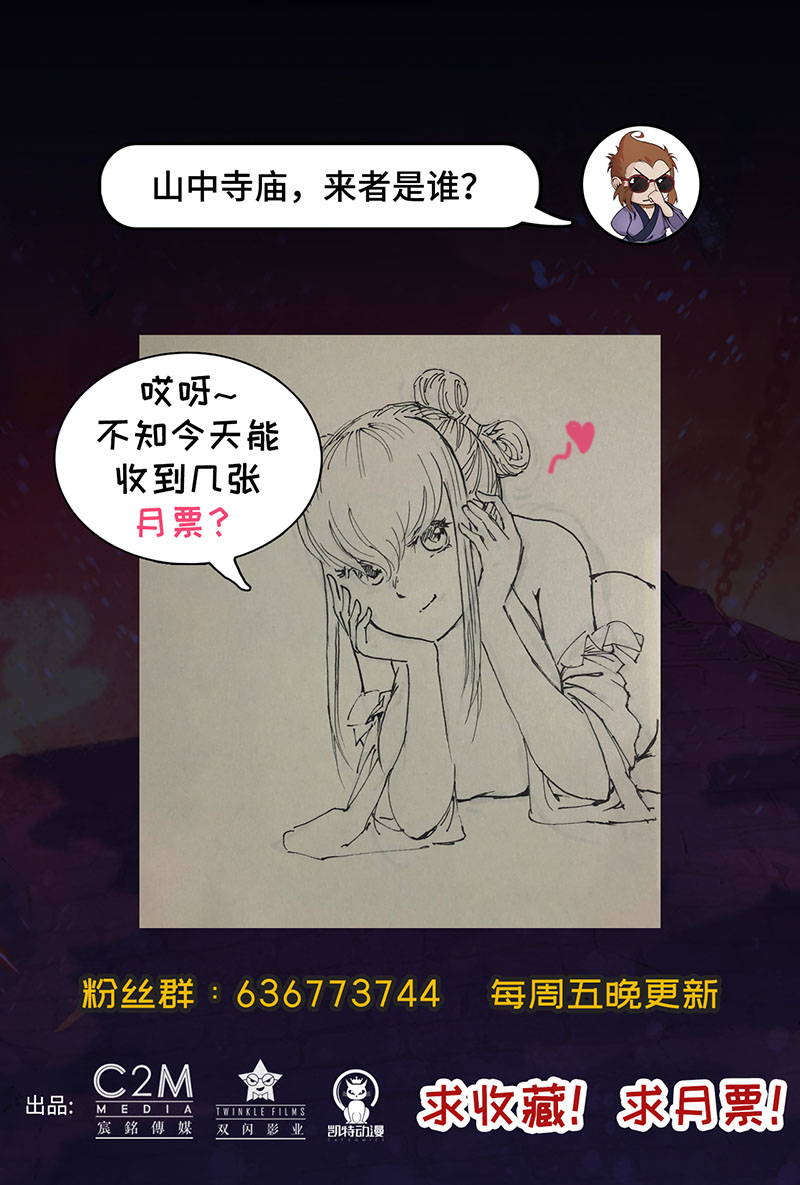 藏锋行藏叶于林