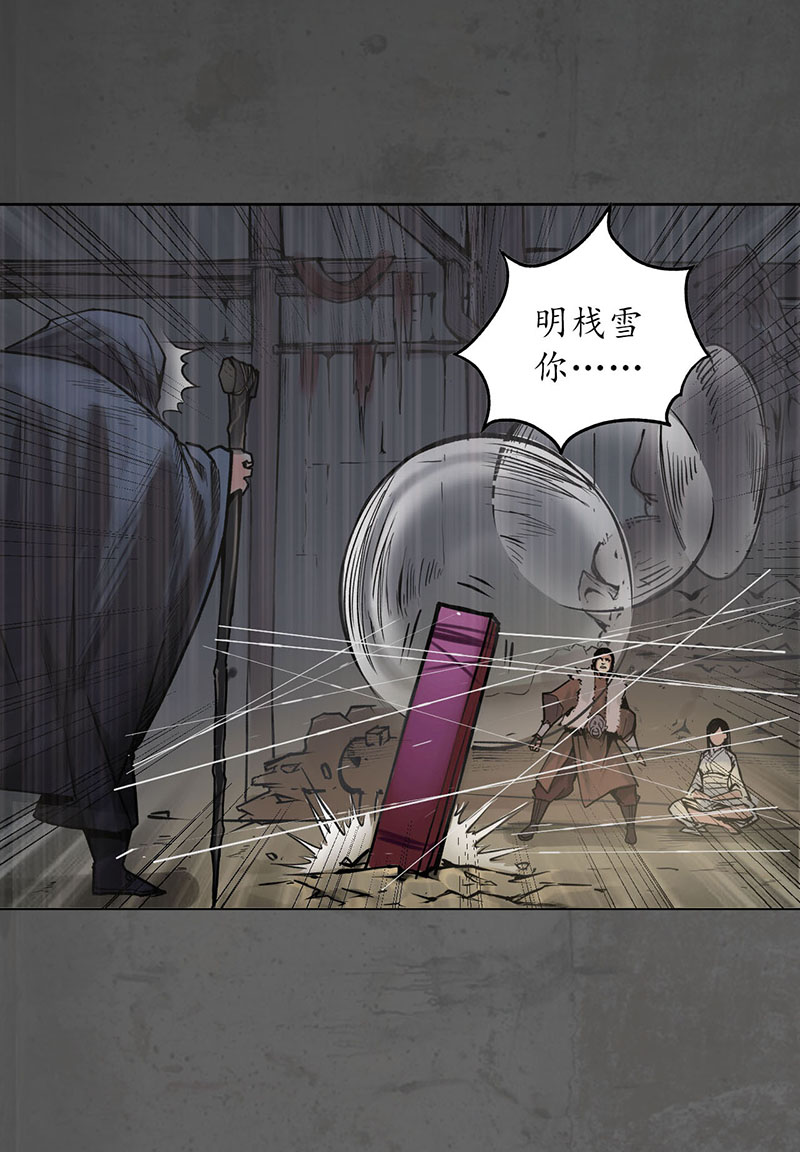 藏锋行藏叶于林