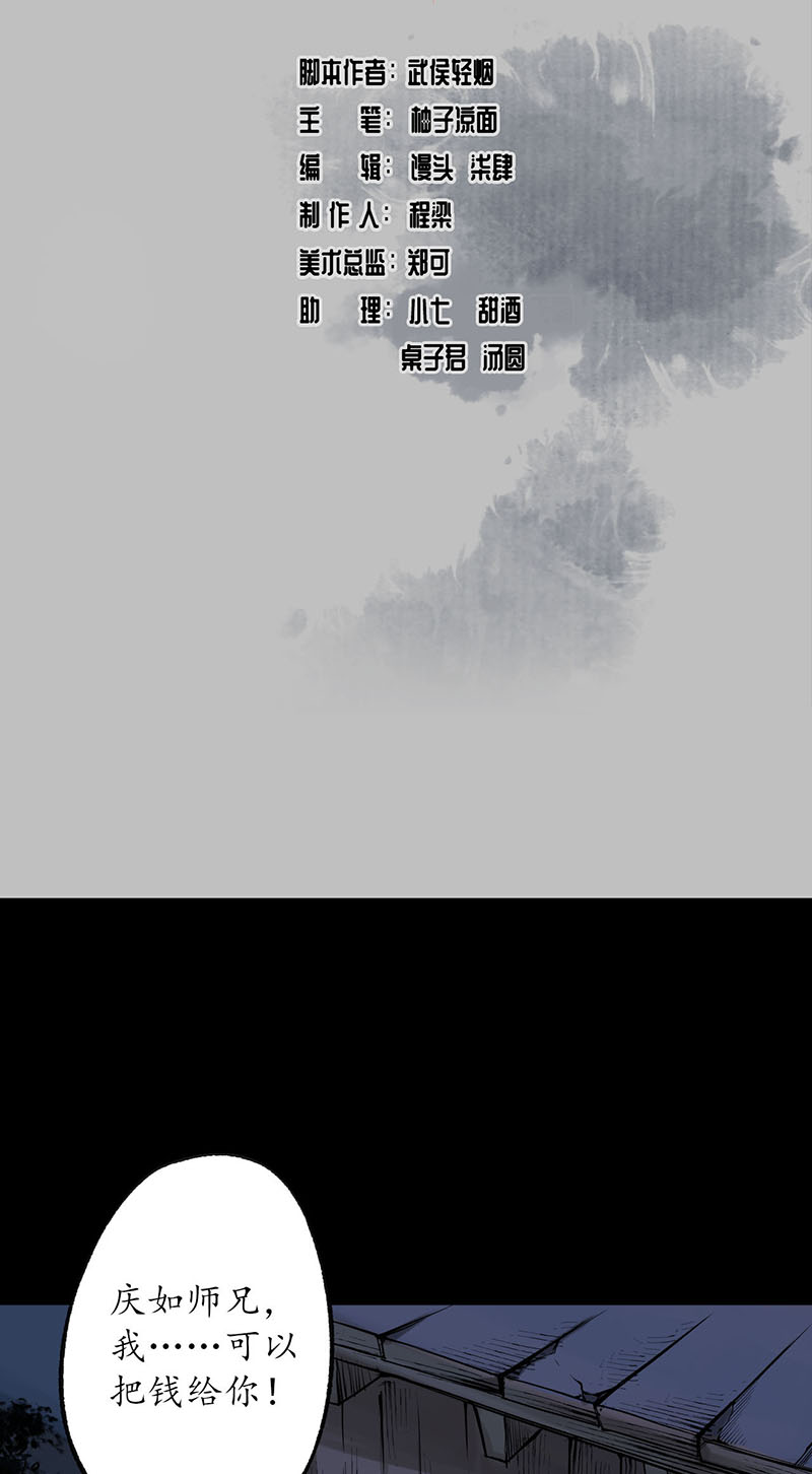 藏锋行遁入虚静