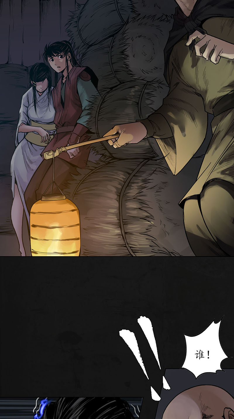 藏锋行遁入虚静