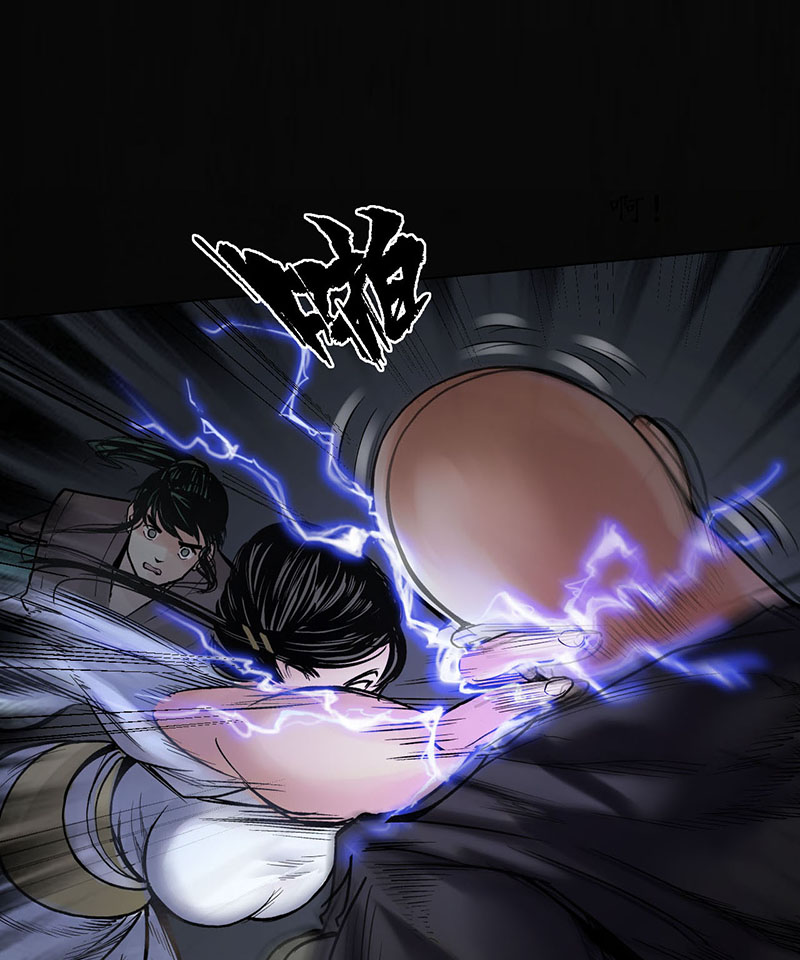 藏锋行遁入虚静