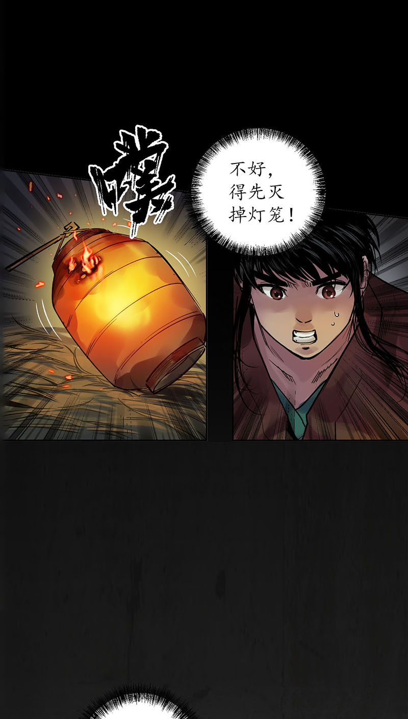 藏锋行遁入虚静