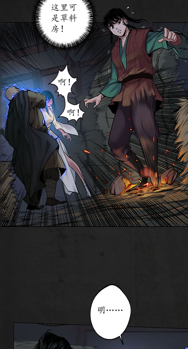 藏锋行遁入虚静