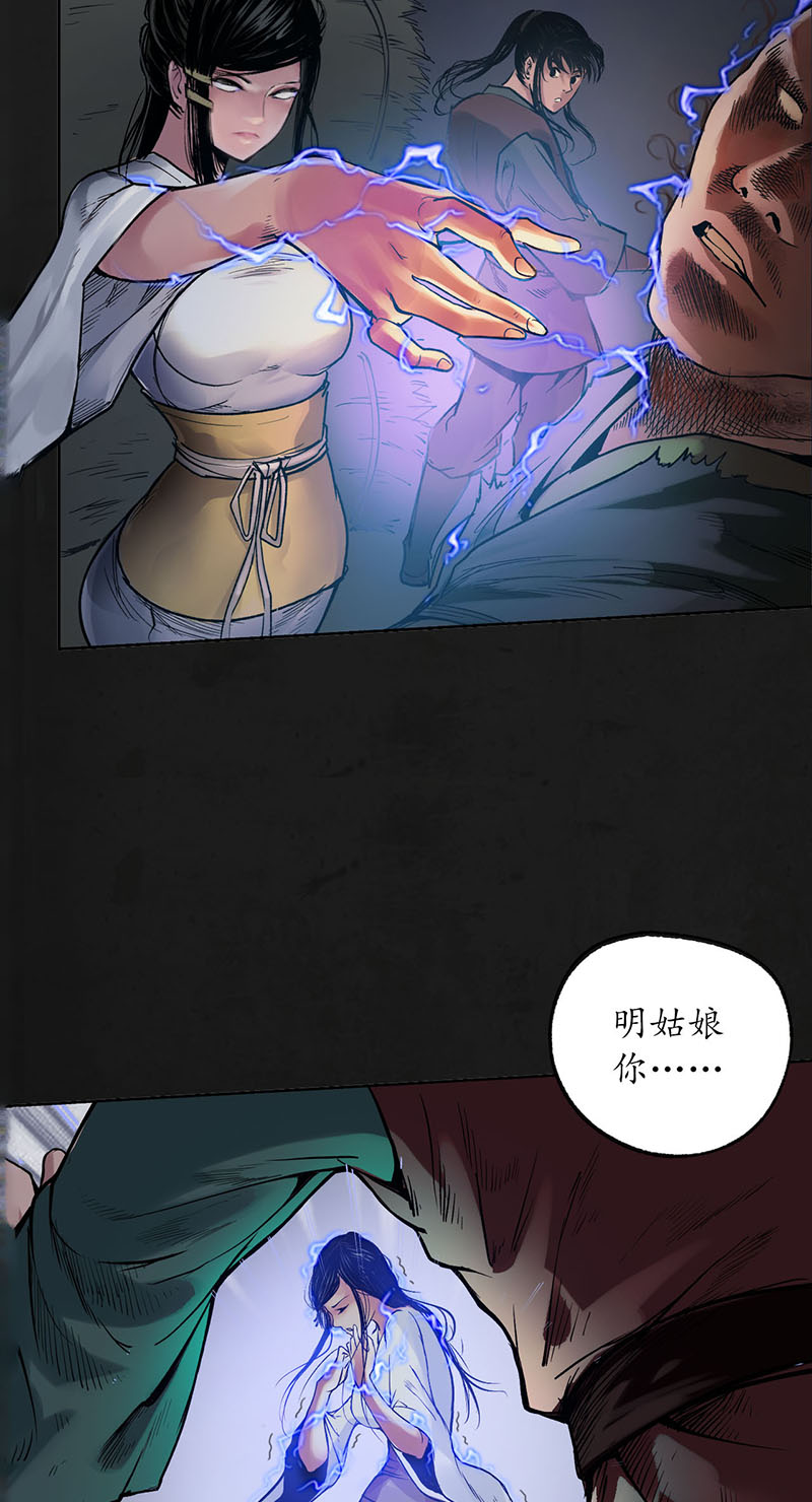 藏锋行遁入虚静