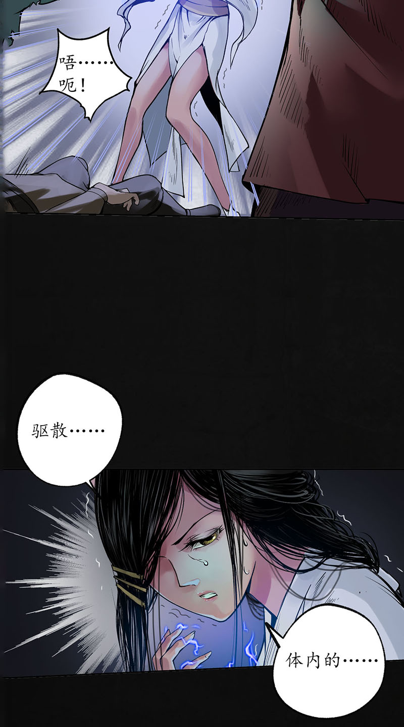 藏锋行遁入虚静