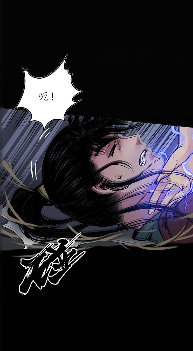 藏锋行遁入虚静