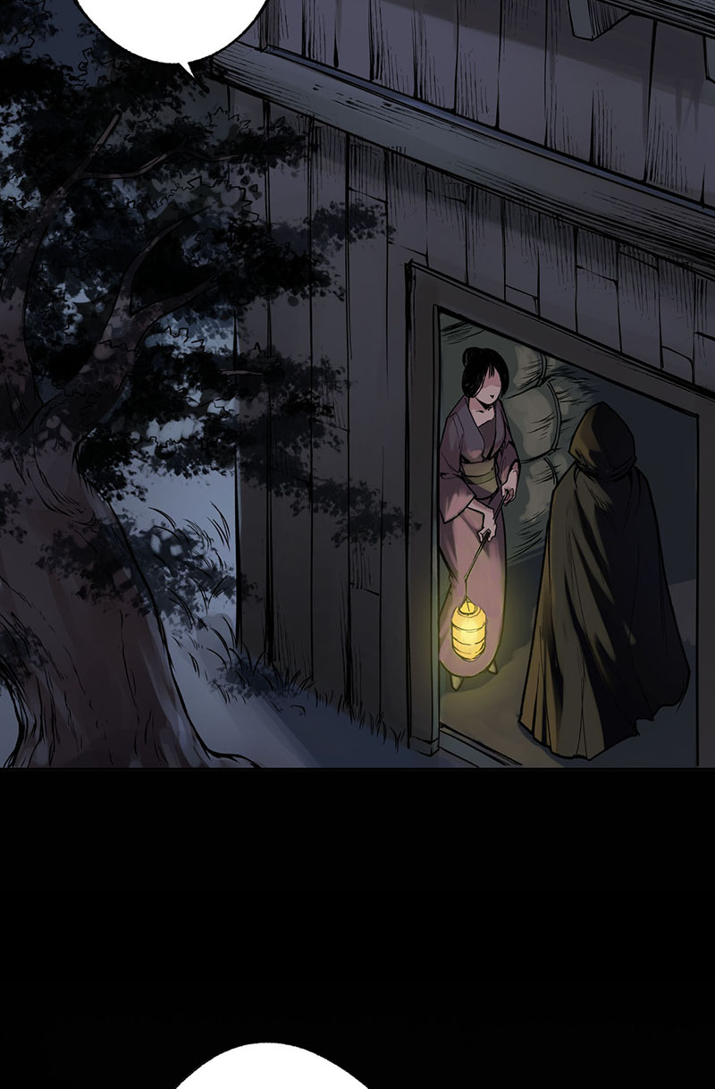 藏锋行遁入虚静